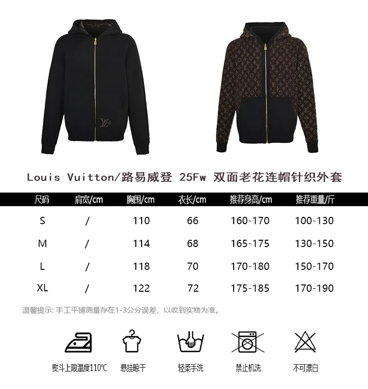 Louis Vuitton/Louis Vuitton 25Fw double-sided presbyopic hooded knitted jacket
